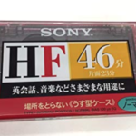 SONY、ソニー、カセットテープ、HF